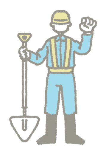 スコップを持つ作業員のイメージイラスト