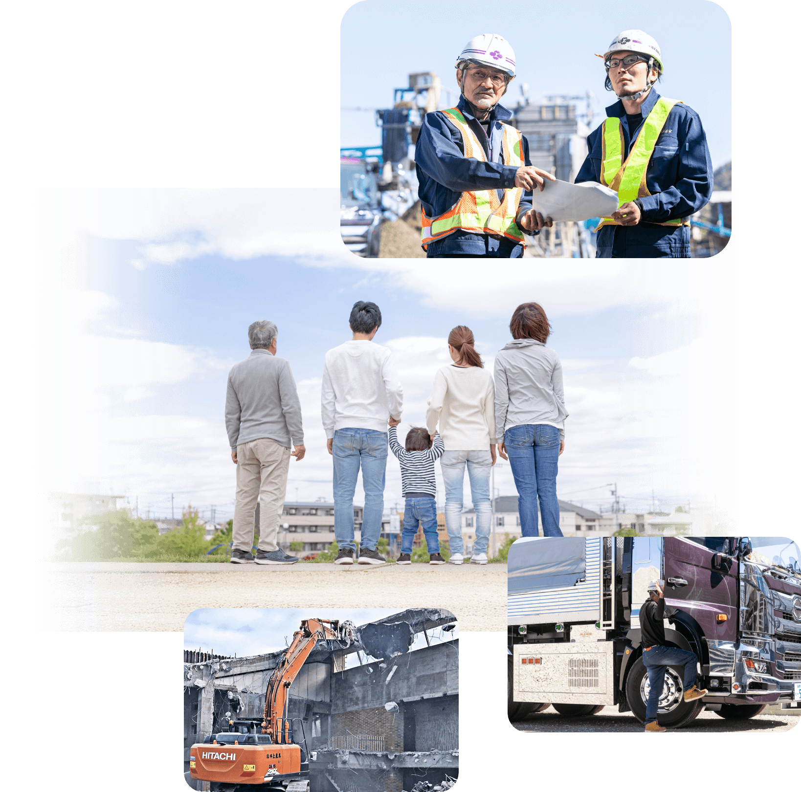 作業員と家族と重機の写真