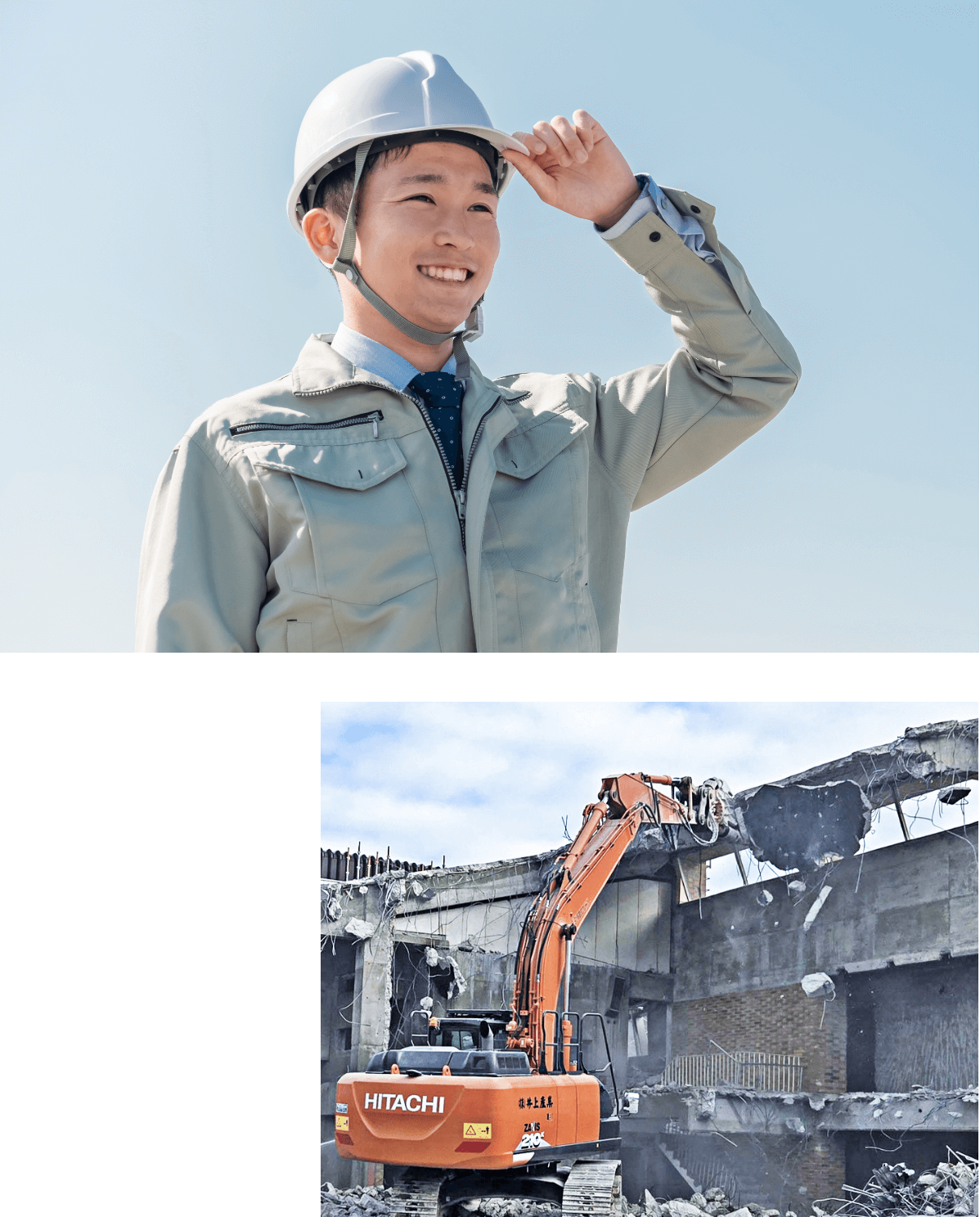 働く社員と重機の写真