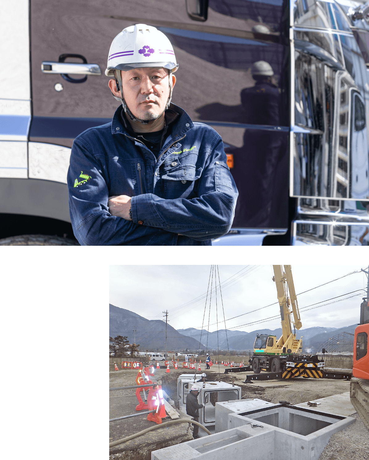 働く社員と重機の写真